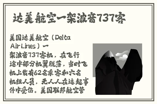 1819岁macbookpro高清