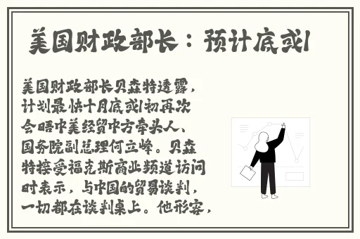 貂蝉翻白眼吐口水