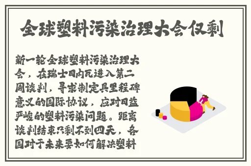 完美官方网站进入