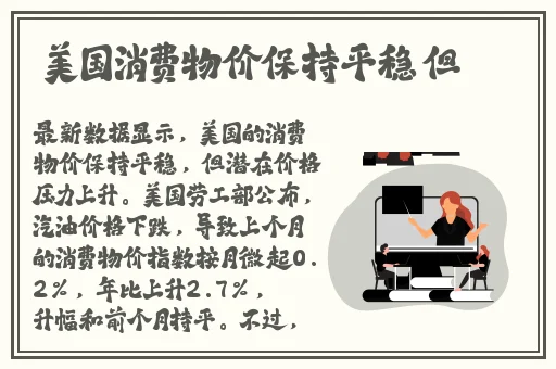 国精产品一二二线